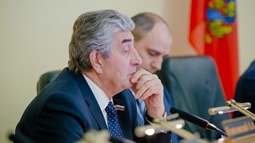 Заседание Законодательного Собрания